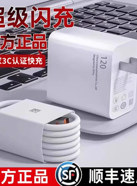 【官方正品】适用于华为充电器120超级充电头双口66充电头Mate807060pro原装novatype-c6a充电线A数据线套装