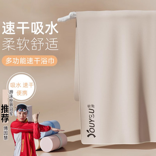 游泳速干吸水浴巾女便携披肩儿童沙滩巾男保暖运动健身大毛巾可裹