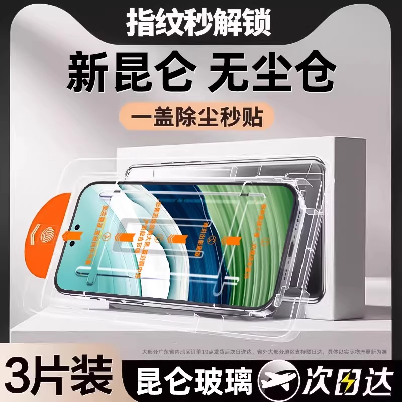 适用华为mate70/60钢化膜mate30手机膜nova13全pura70/p40屏mate无尘50mate20仓5nova7se14活12力版80畅享60x