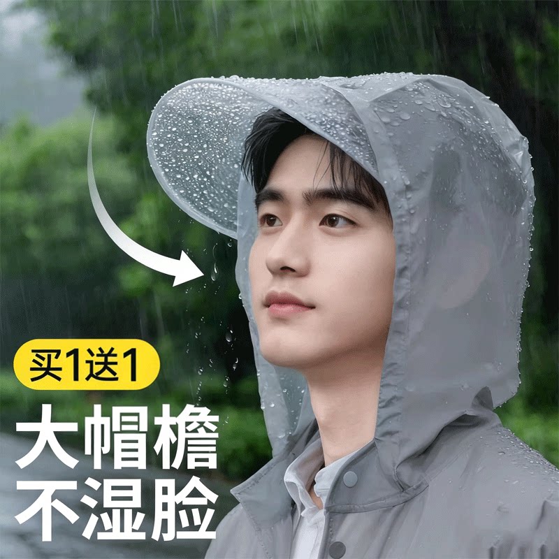 非一次性雨衣便携成人长款全身防暴雨旅行户外登山徒步加厚防水衣