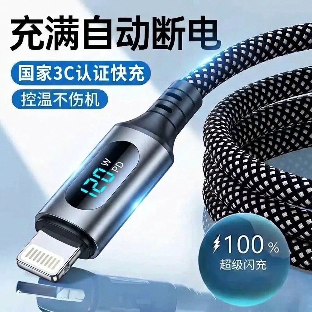 适用于苹果充电线快充iphone14promax1617手机快充数据线车载pd13器12usbxripad平板typec原加长xs装13专用
