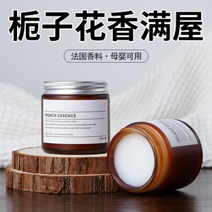 空气清新剂卧室香氛衣柜香薰卫生间专用除臭香薰厕所固体香膏持久