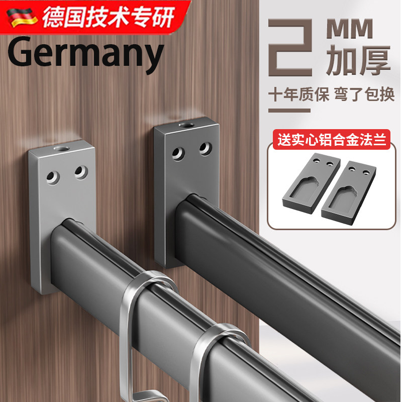衣柜挂衣杆横杆衣橱顶装法兰侧装衣通挂杆静音衣帽间加厚静音灰色