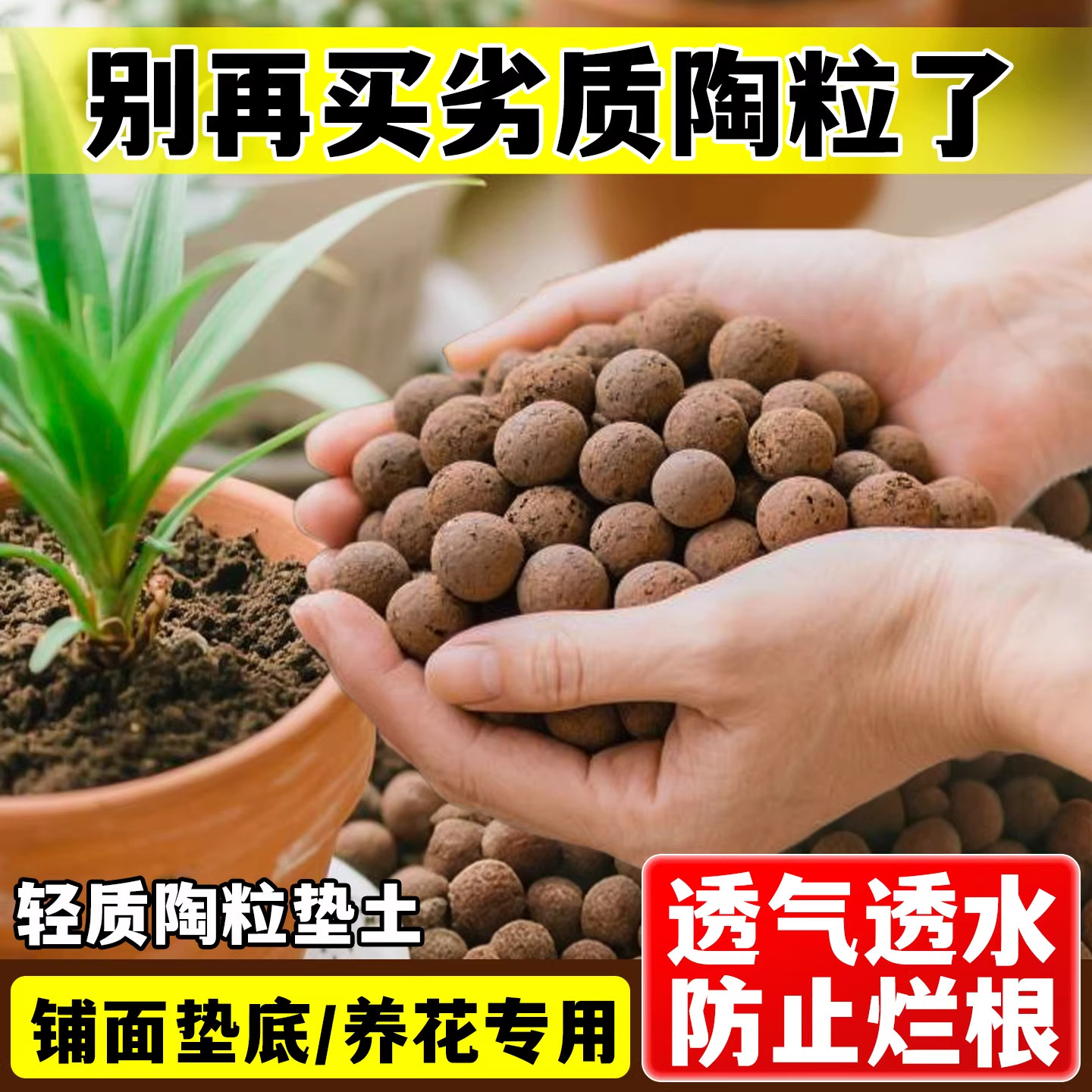 陶粒垫底养花专用多肉营养土花盆花卉回填鱼缸水培铺面透水透气好
