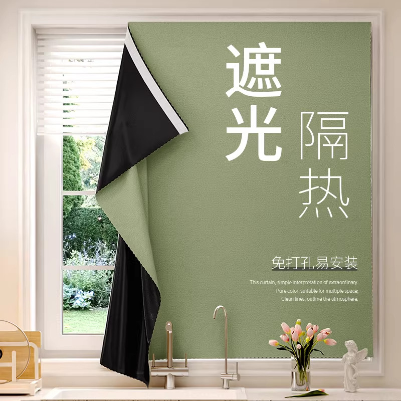 2026新款魔术贴遮光布窗帘遮光阳台遮阳帘出租房免打孔安装遮挡帘