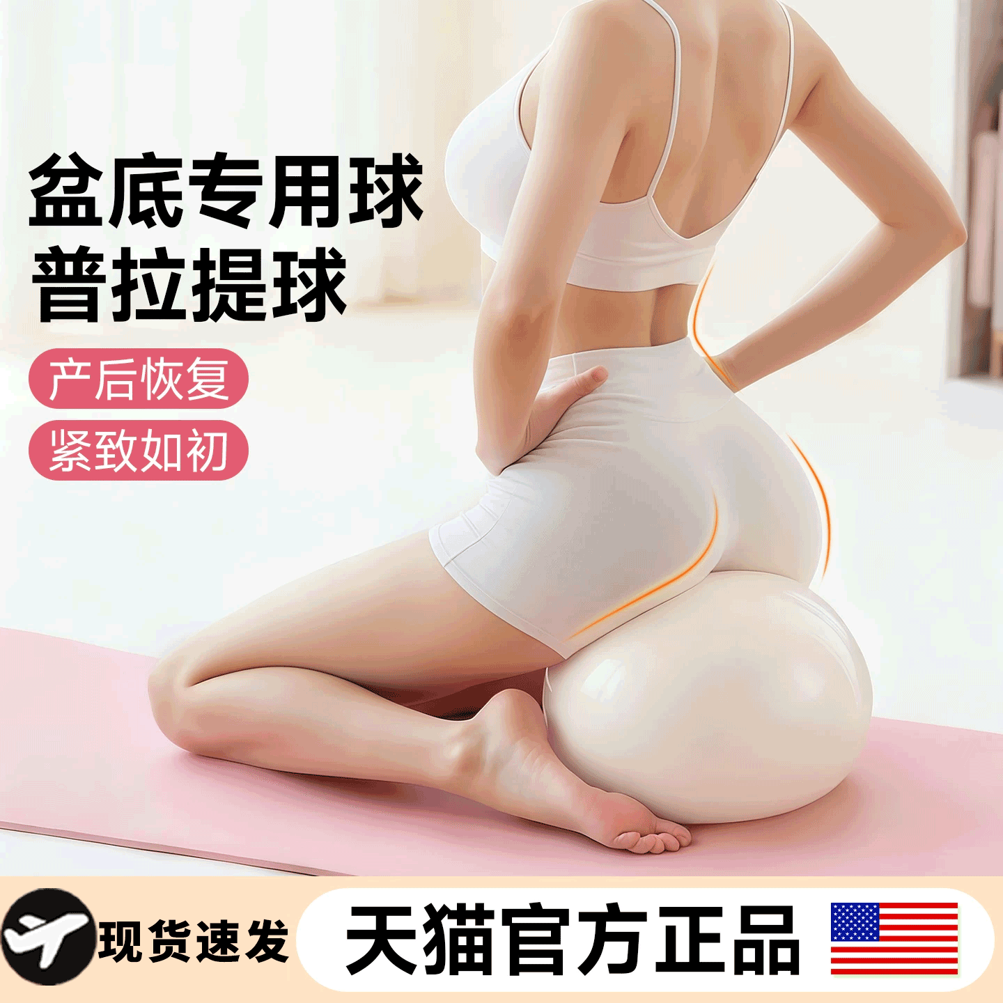 瑜伽小球八爪鱼产后修复成人专用锻炼盆底肌神器普拉提塑形训练球,运动/瑜伽/健身/球迷用品,瑜伽球,淘宝优惠券,粉丝福利购,淘宝优惠卷