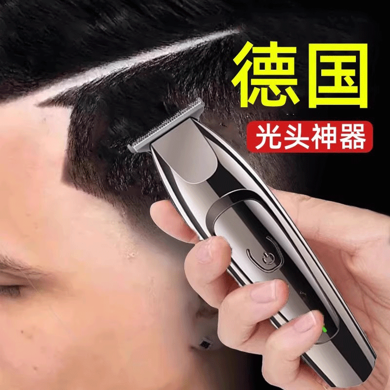 德国剃头刮胡刀两用电动自己理发