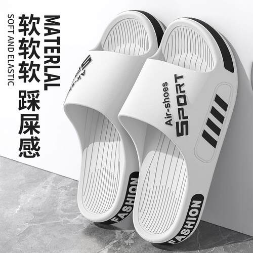 【防滑不臭脚】厚底室内男士拖鞋