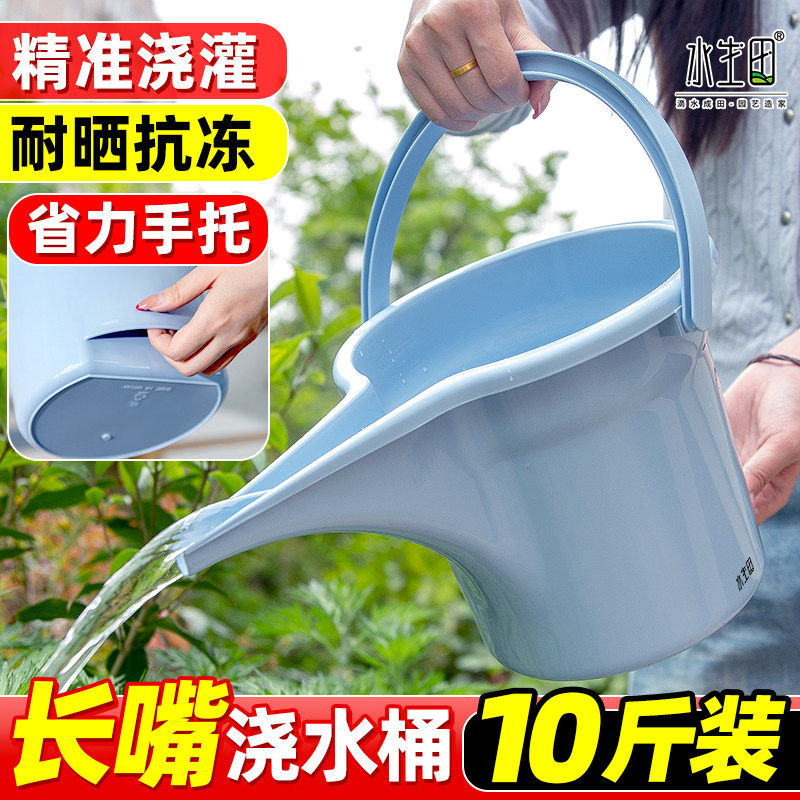 浇水桶大容量浇花神器菜园浇菜长嘴家用洒水桶养花庭院浇水壶园艺