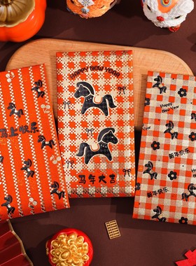 马年红包个性创意2026新款高档橙色利是封新年红包春节过年压岁包