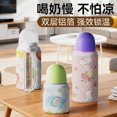 通用贝亲恒温奶瓶保护套不插电