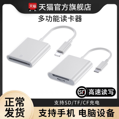 【高速写入】读卡器usb3.0高速款