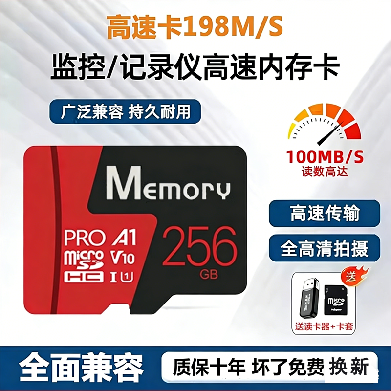 手机内存卡512g行车记录仪专用存储高速卡256g摄像监控sd卡