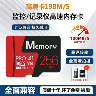 手机内存卡512g行车记录仪专用存储高速卡256g摄像监控sd卡128gtf