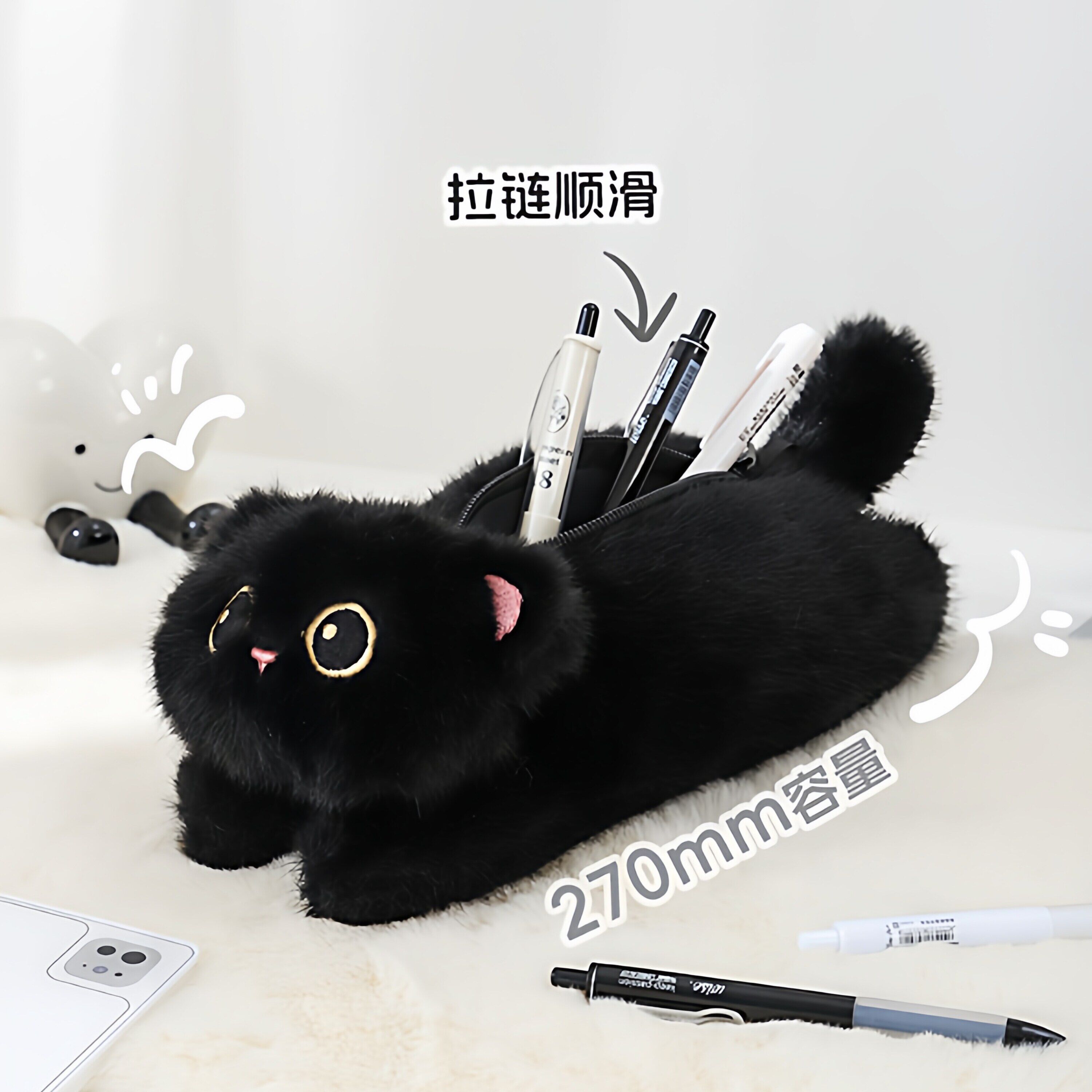 达维森小黑猫毛绒趴趴收纳袋笔袋可爱玩偶卡通动物创意小学生猫猫公仔