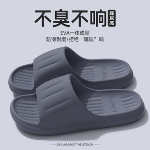 男士拖鞋凉拖特大码防臭防滑浴室洗澡专用踩屎感厚底软底室内家居