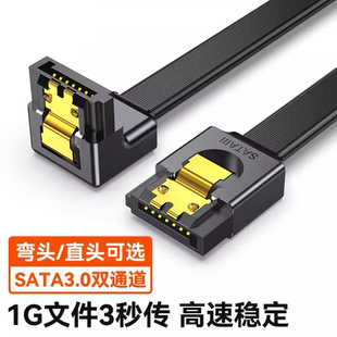 sata3.0硬盘数据线电源串口延长线SSD固态机械硬盘连接主板台式机电脑光驱dvd传输转换线弯头通用sata线