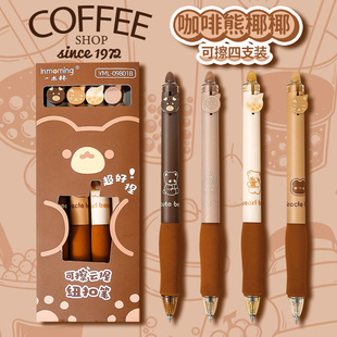 不起茧按动可擦笔小学生三年级专用中性笔魔力摩易擦黑色复写笔蓝学生用考试黑色水笔签字笔大容量刷题笔专用