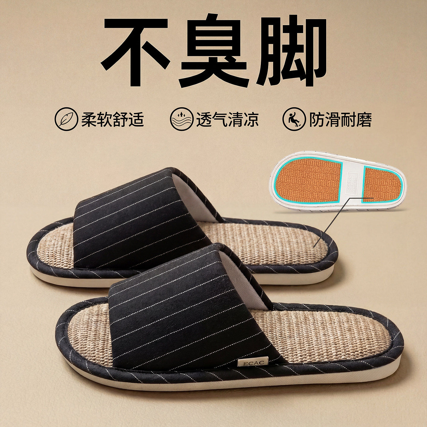 亚麻拖鞋男款室内家居2026新款家用防滑防臭静音棉麻布拖鞋男四季