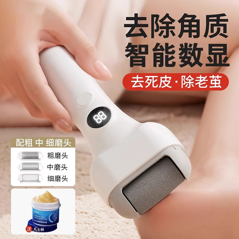 电动磨脚器去死皮修脚神器修足器刮剃脚皮打磨机石脚后跟老茧1623