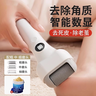 电动磨脚器去死皮修脚神器修足器刮剃脚皮打磨机石脚后跟老茧1623