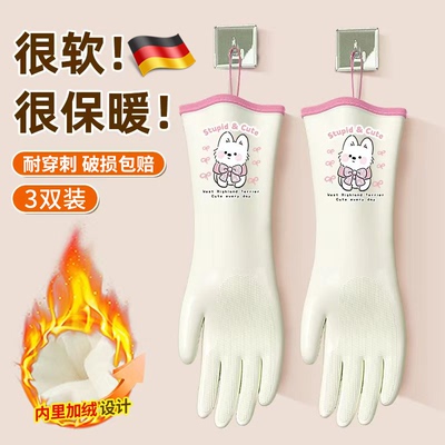 【冬季专用】加绒洗碗手套
