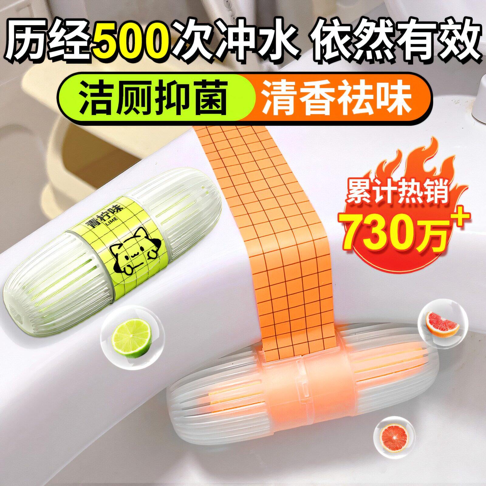 智能马桶清洁剂挂篮挂球无水箱专用洁厕灵强力除垢臭去黄异味留香