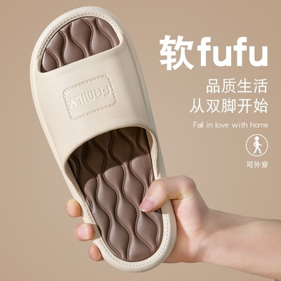 【防滑防臭】男士凉拖鞋夏季外穿