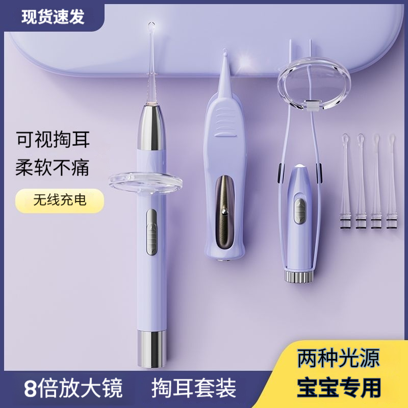 挖耳勺发光掏耳神器儿童专用工具带灯软头宝宝采扣抠耳朵安全镊子
