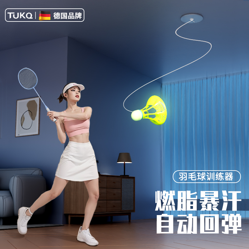 羽毛球单人训练器自动回弹自打室