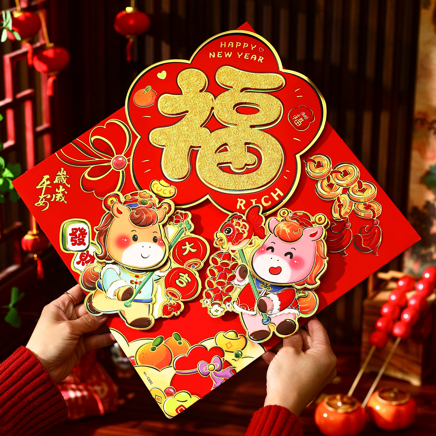 马年新款创意立体大门生肖福字门贴2026春节新年装饰过年贴纸年画,节庆用品/礼品,喜字/剪纸/贴纸,淘宝优惠券,粉丝福利购,淘宝优惠卷