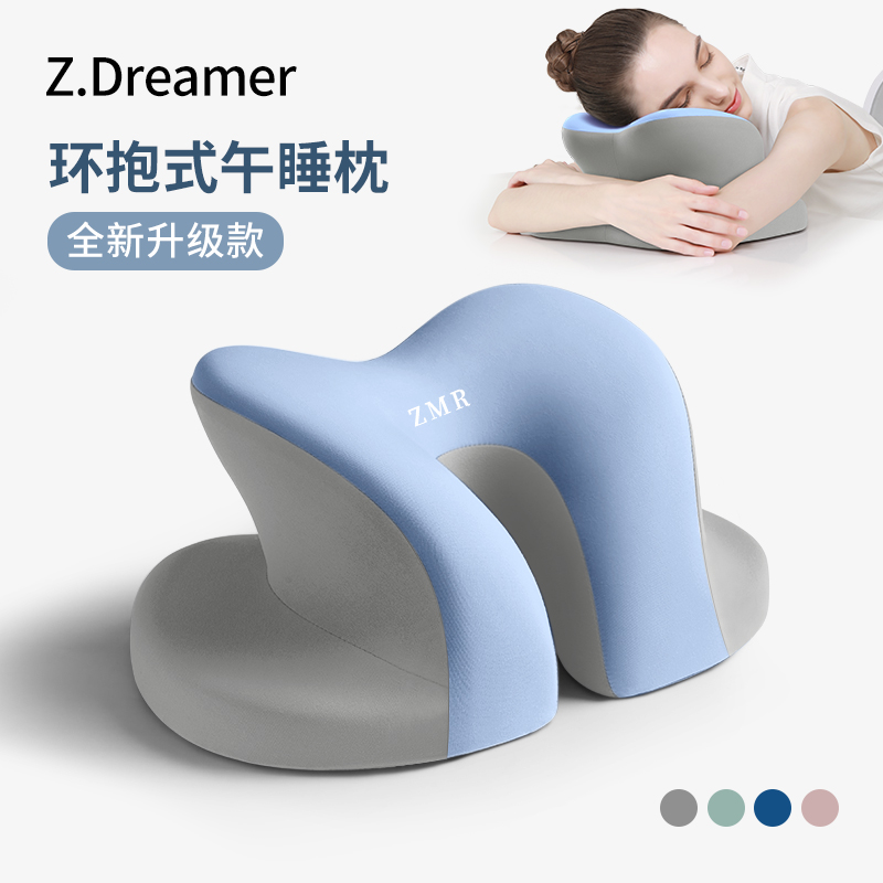 护脊防驼午睡枕学生趴睡枕夏季办公室睡觉桌上趴趴枕抱枕午休枕头