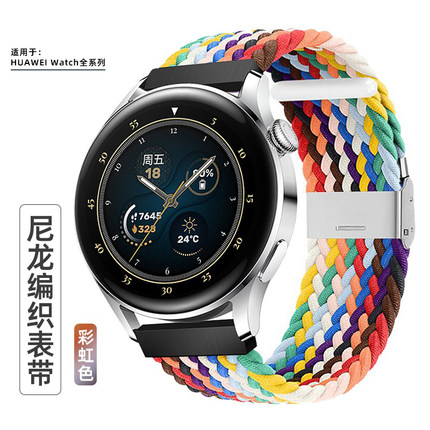 适用华为GT3/4手表表带GT5尼龙Watch 4/3/2Pro弹力编织2E弹力荣耀Magic2智能GS3i运动22男20女46mm表盘