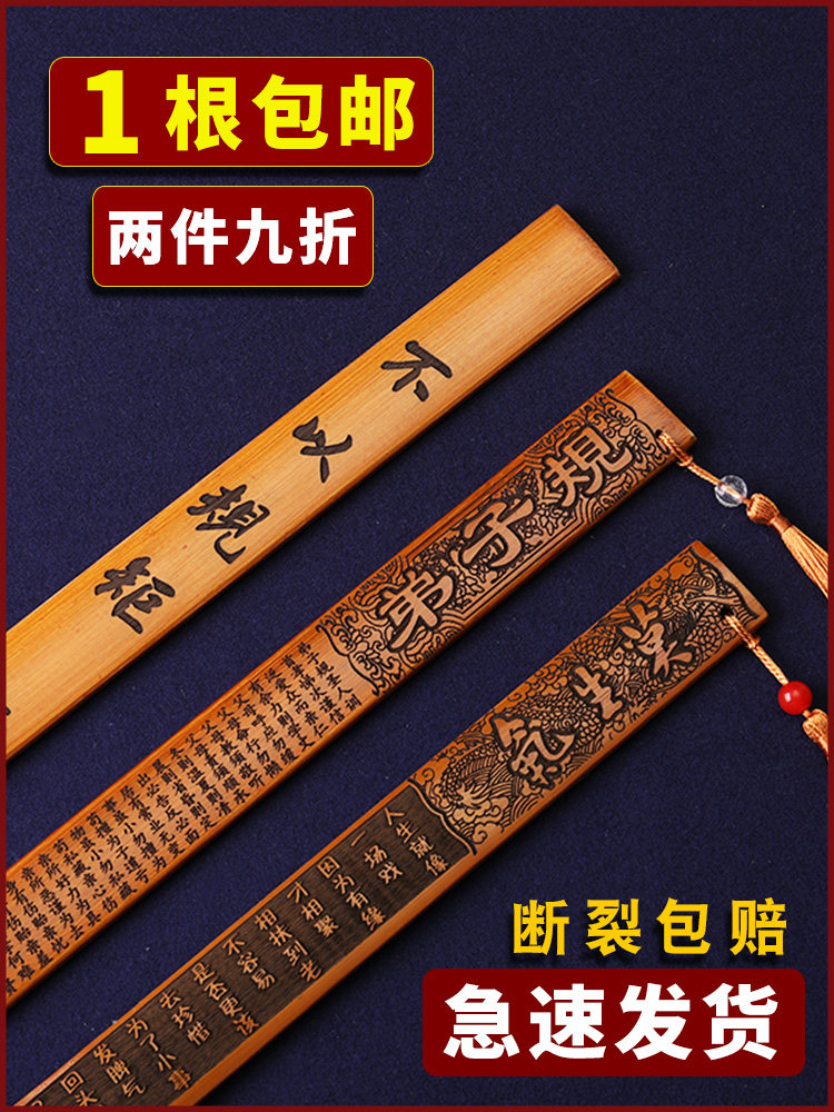环尺家用加厚竹尺教师专用弟子尺儿童学生软尺竹说服神器