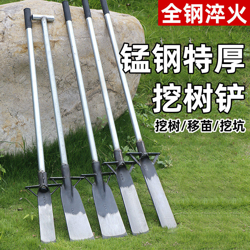 洛阳铲锰钢铁锹专业挖笋神器专用挖树锹挖沟锄头树根挖土户外工具