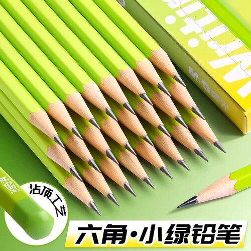 【书写顺滑】小学生专用铅笔