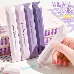笔形点点胶高颜值强力点状双面胶手工工具高粘度小学生手帐胶带贴纸学生用错题粘贴纸点胶笔胶纸初中批注涂改