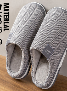 保暖大大码棉拖鞋男士46冬季2026新款47室内家居防滑防臭加绒女款