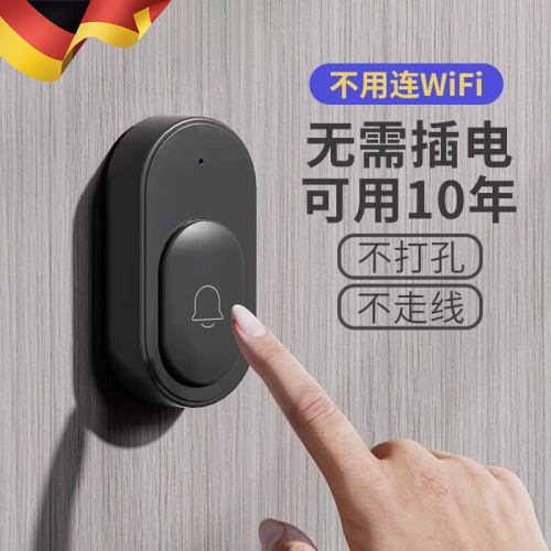 【无需插电】无线电子门铃