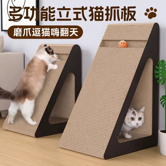 【立式猫抓板】耐磨不掉屑耐抓图片