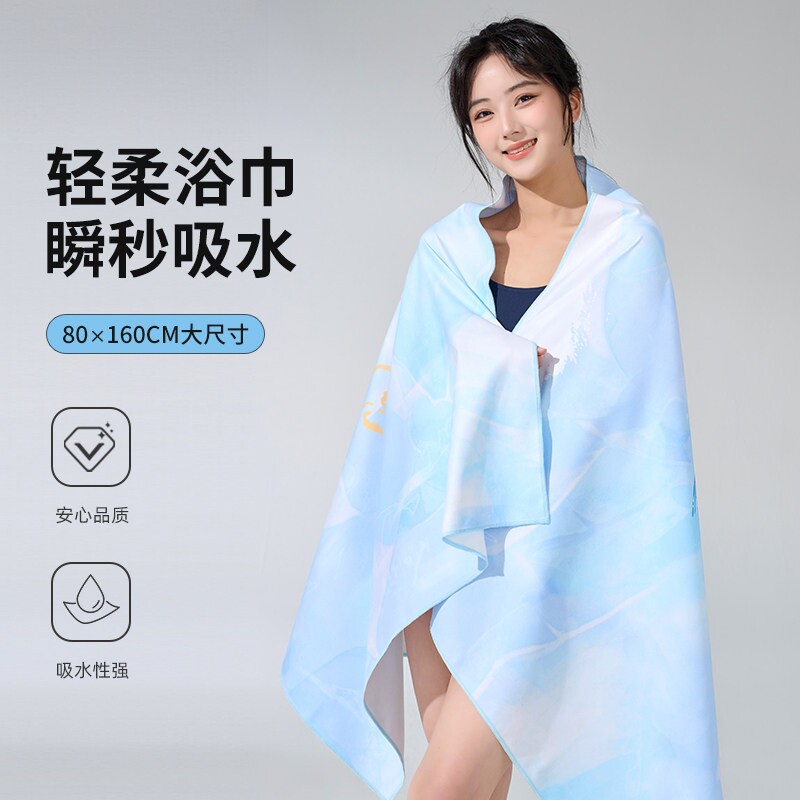速干浴巾游泳毛巾男女款浴披户外沙滩可携式成人温泉运动保暖吸水