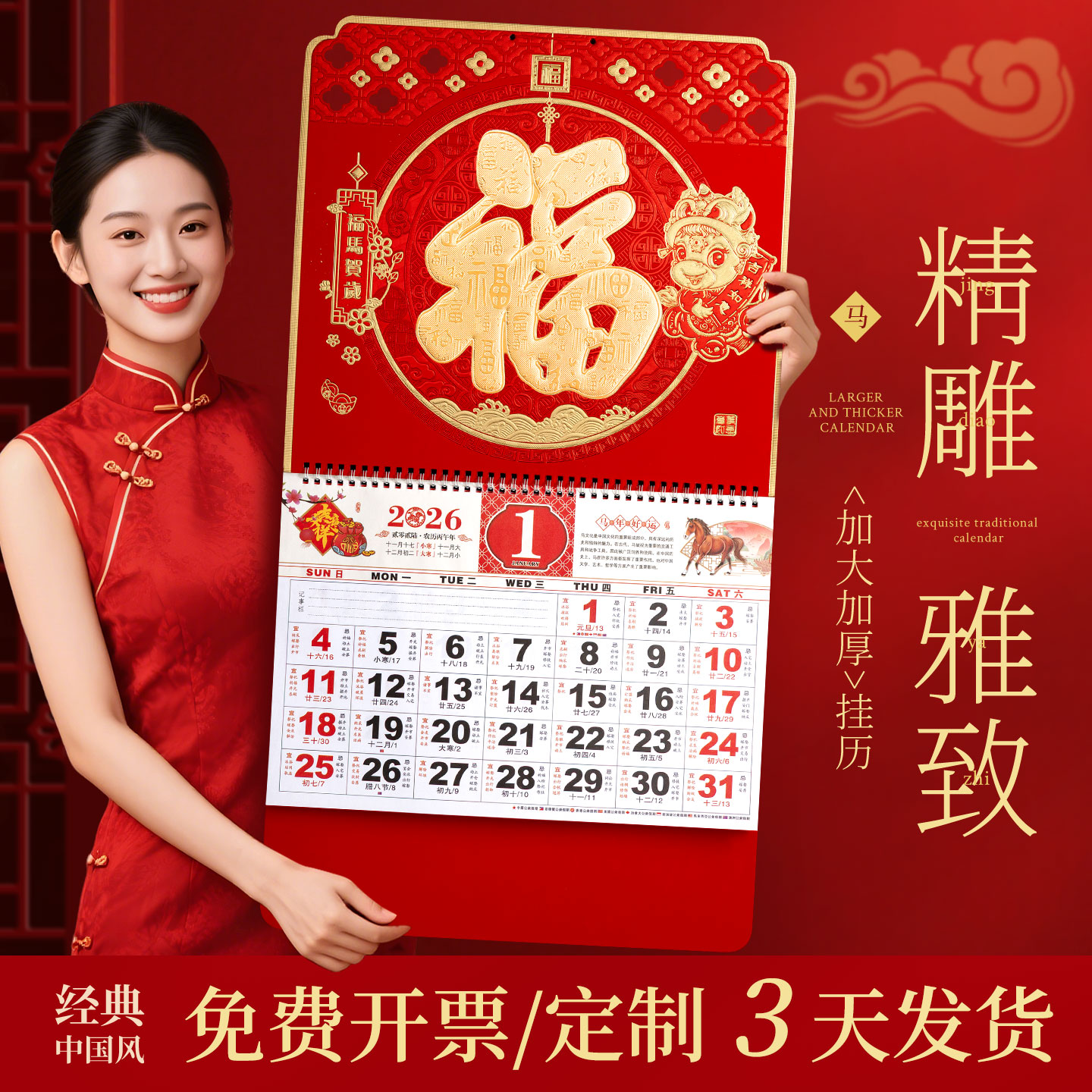 已经有99998人种草啦~收藏加购优先发货~