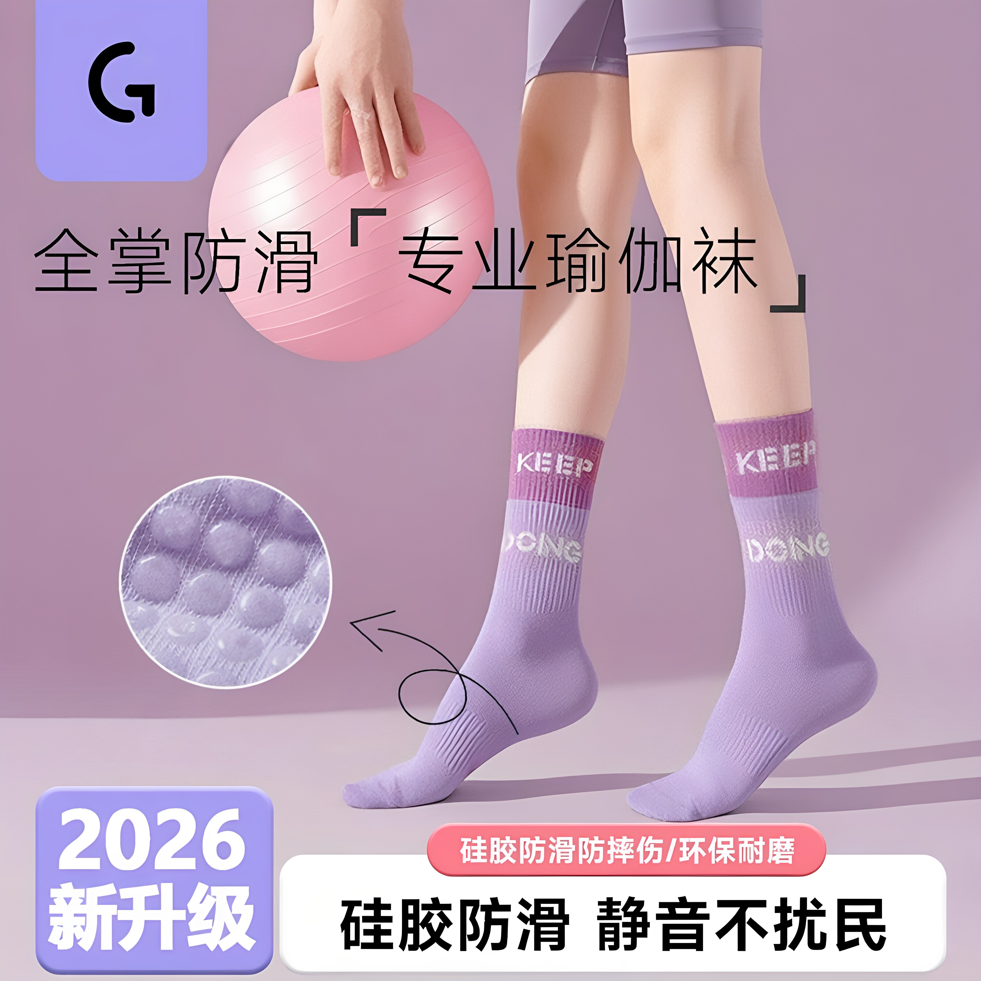 瑜伽袜子普拉提袜子防滑袜专业女健身五指纯棉透气运动防滑袜子长