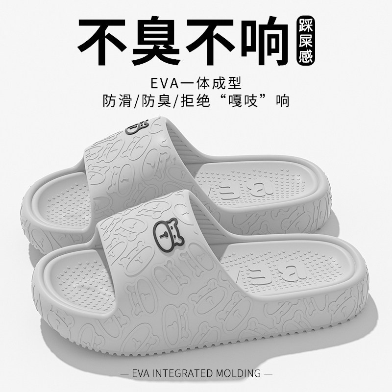 踩屎感拖鞋男夏季外穿2025新款室内居居静音浴室洗澡防滑凉托女,居家布艺,居家凉拖/凉鞋,淘宝优惠券,粉丝福利购,淘宝优惠卷