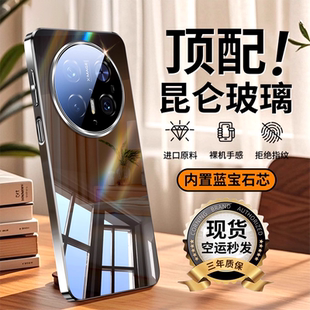 男女超薄散热防摔外壳 镜头全包保护套m40高级感mt50优享版 适用于华为mate70pro手机壳新款 镜面玻璃mate60pro