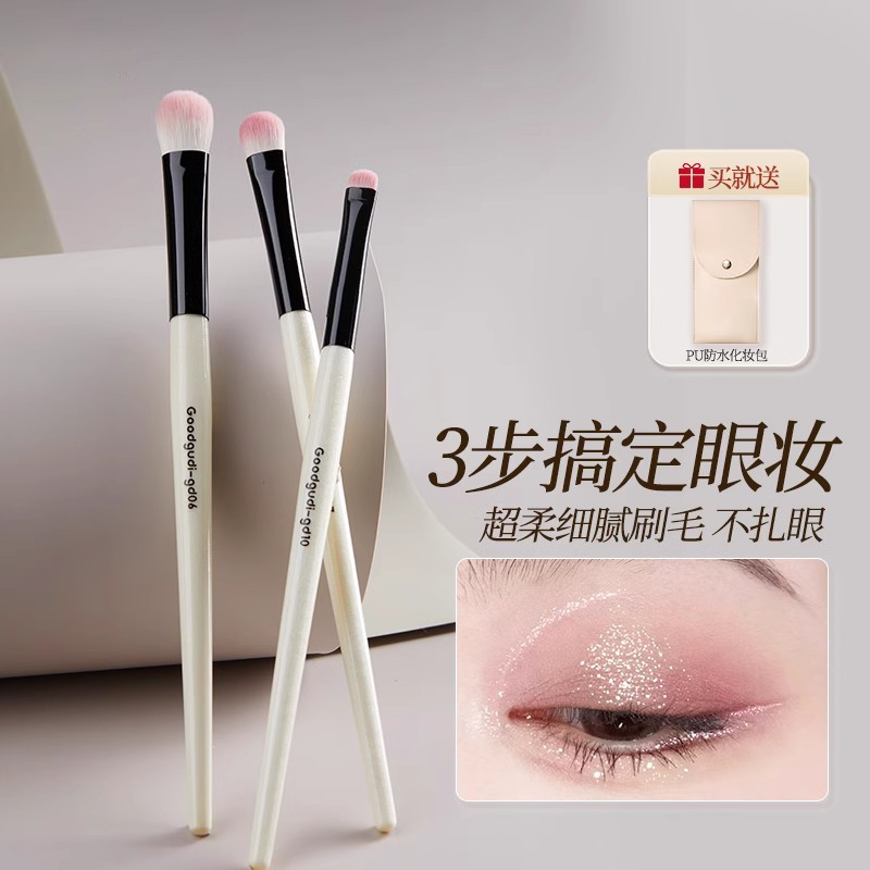 眼影刷套装三件套眼妆细节晕染