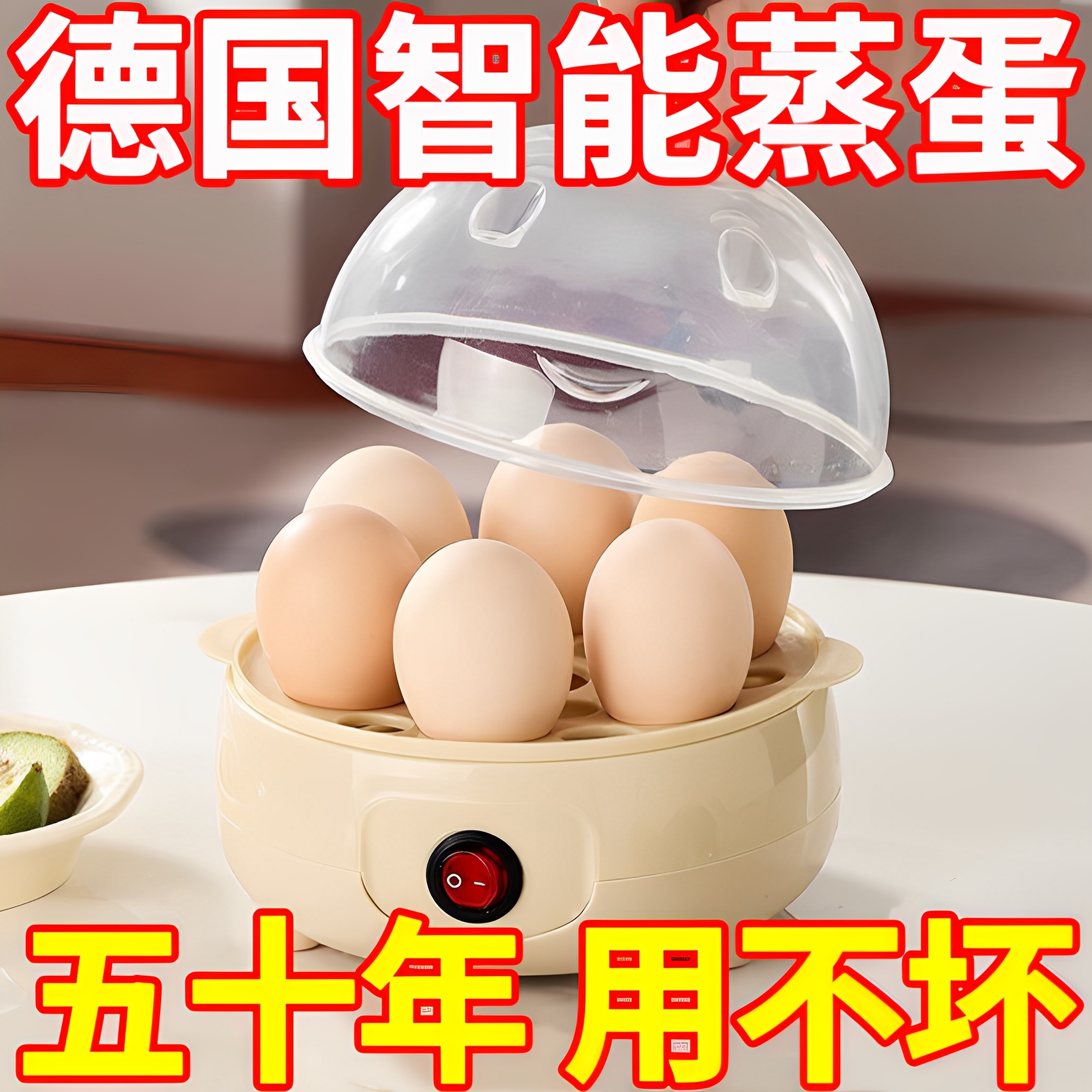 蒸蛋羹蒸面食单层蒸蛋器防烧家用