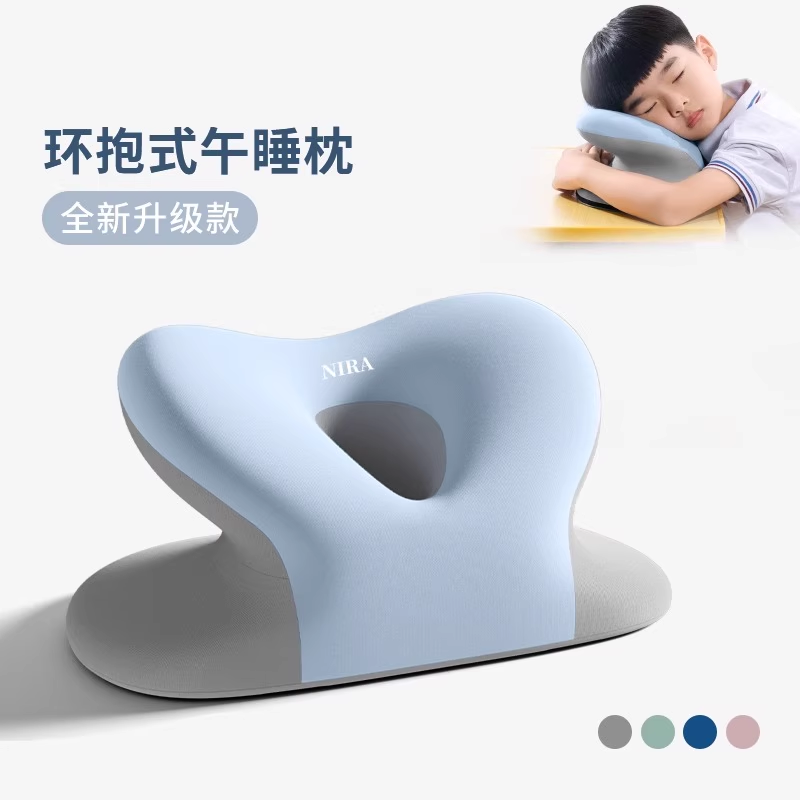【舒适透气】儿童午睡枕中小学生