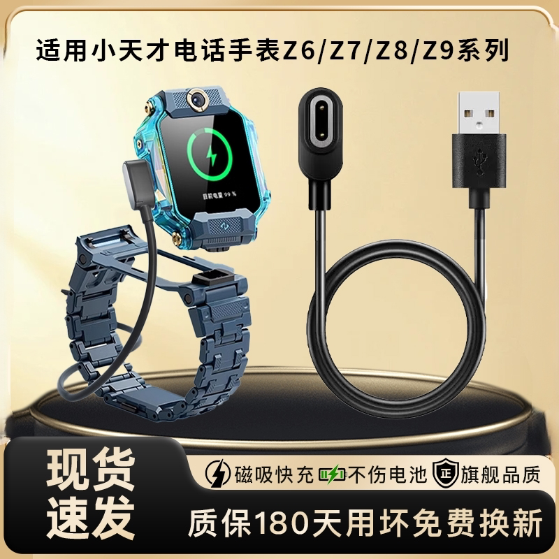 ���ٷ���Ʒ������С���Z9����������Z8��ͯ�ֱ�Z7S/Z7S/Z6S�������Ʒ����Q1A/D2������Z5/D3�����ԭװ Z9����� 45.8Ԫ