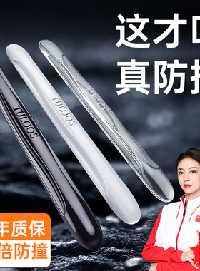 德国弗兰卡汽车门防撞条硅胶贴减震缓冲垫门边后视镜保护神器旗舰